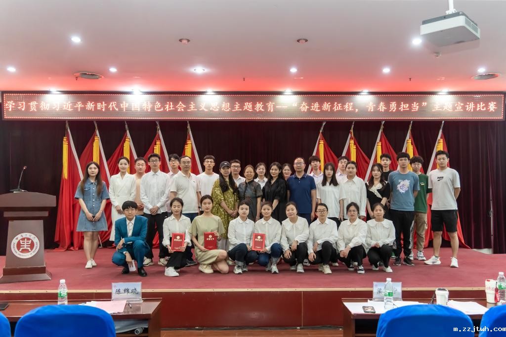 我校举行“奋进新征程 青春勇担当”主题宣讲比赛