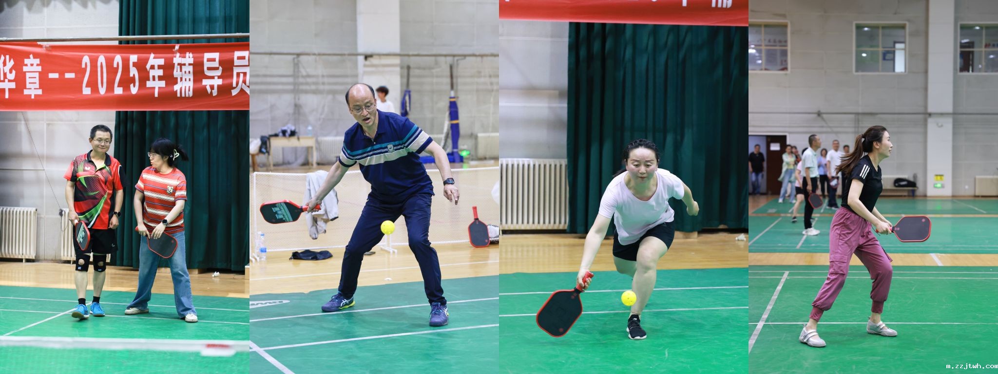 九游·会(J9.com)集团官网2025年辅导员匹克球比赛圆满落幕