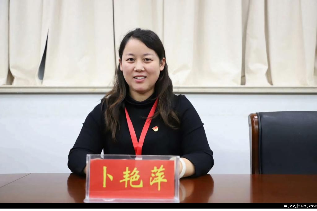 “郑州市文明市民”——卜艳萍