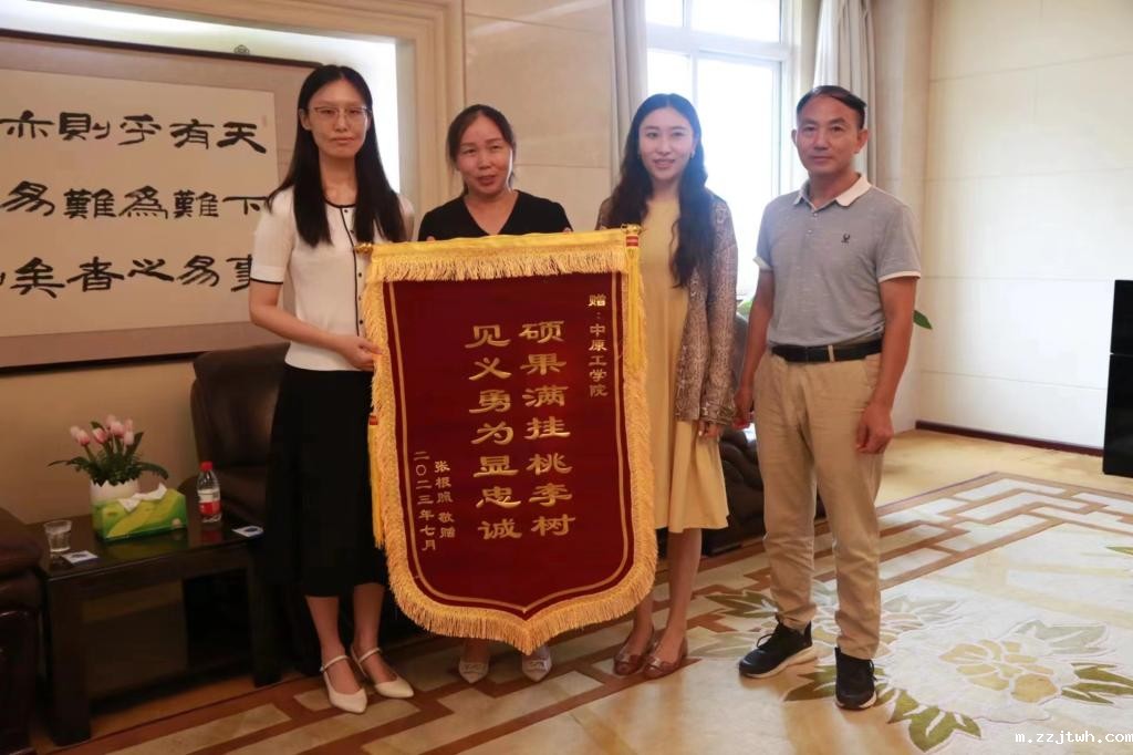 见义勇为写忠诚——记某部许昌籍战士张守印