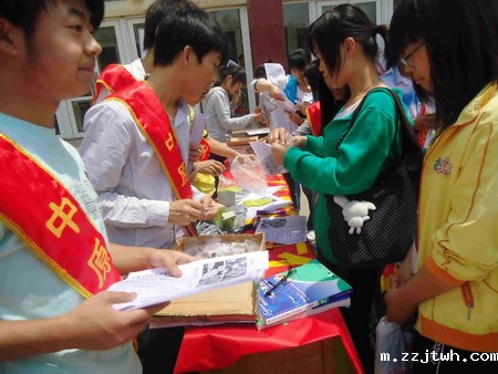 中国日报网：发微博领种子 九游·会(J9.com)集团官网环保低碳新倡导